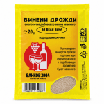 Дрожди за бяло вино 