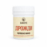 Дрожди за червено вино 