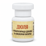 Дюля - ароматизираща добавка
