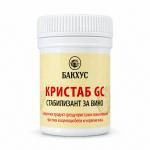 Кристаб GC - стабилизант  за вино