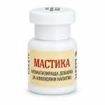 Мастика - ароматизираща добавка 