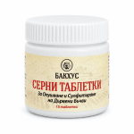 Серни таблетки - за опушване на бурета и др.