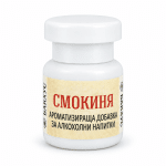 Смокиня - ароматизираща добавка 