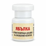 Ябълка - ароматизираща добавка 